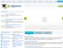 Tablet Screenshot of mir-studenta.com